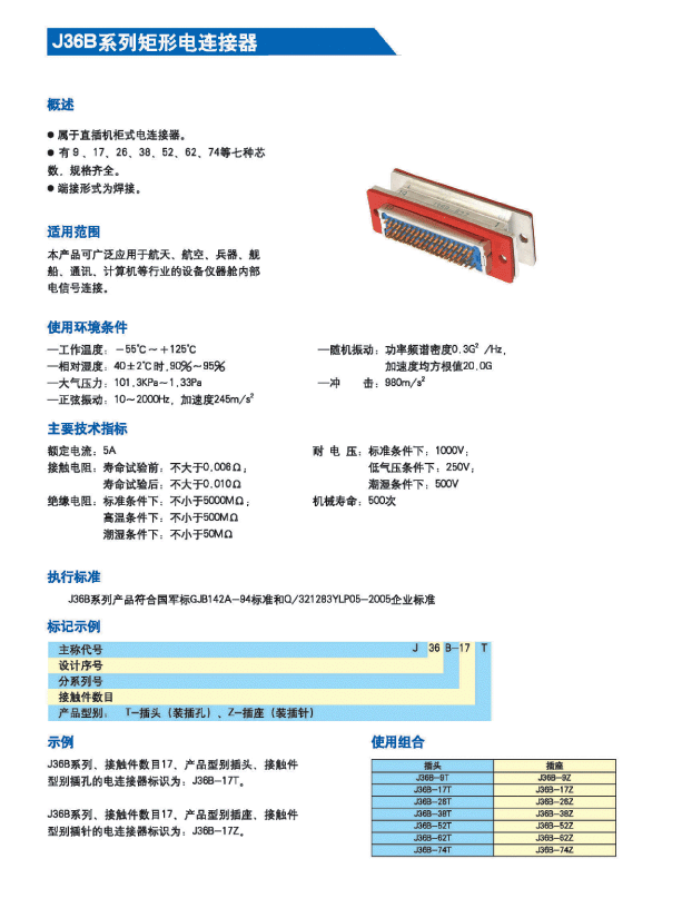 123香港奖现场直播