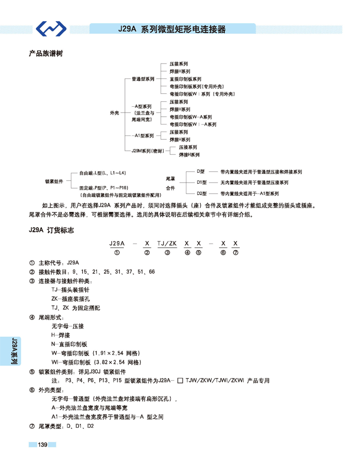 123香港奖现场直播