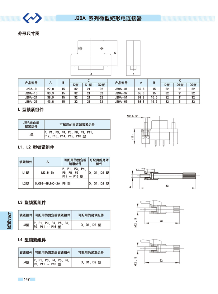 123香港奖现场直播