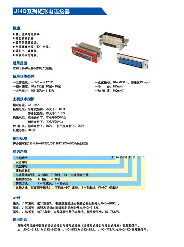 123香港奖现场直播