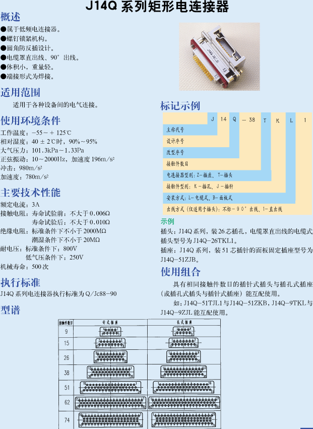 123香港奖现场直播