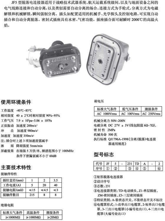 123香港奖现场直播