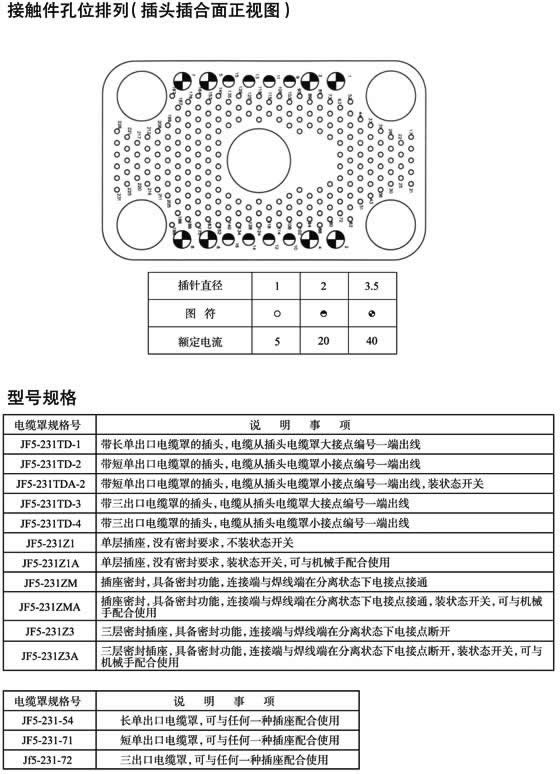 123香港奖现场直播