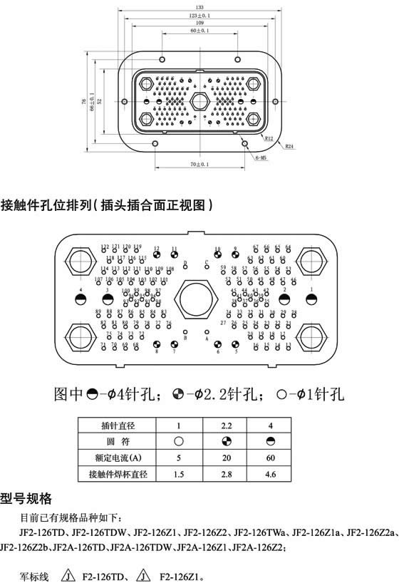 123香港奖现场直播