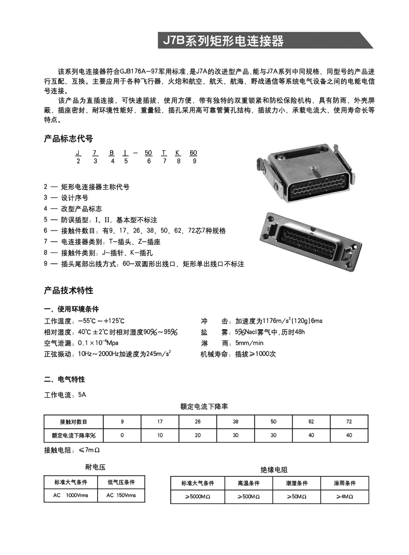 123香港奖现场直播