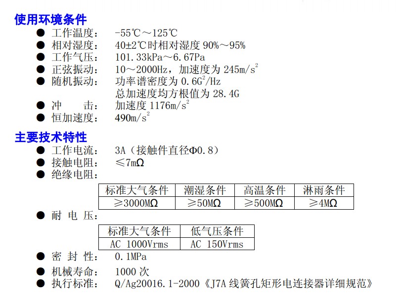 123香港奖现场直播