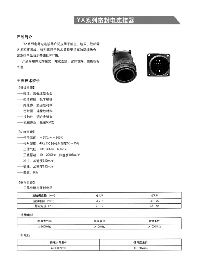 123香港奖现场直播