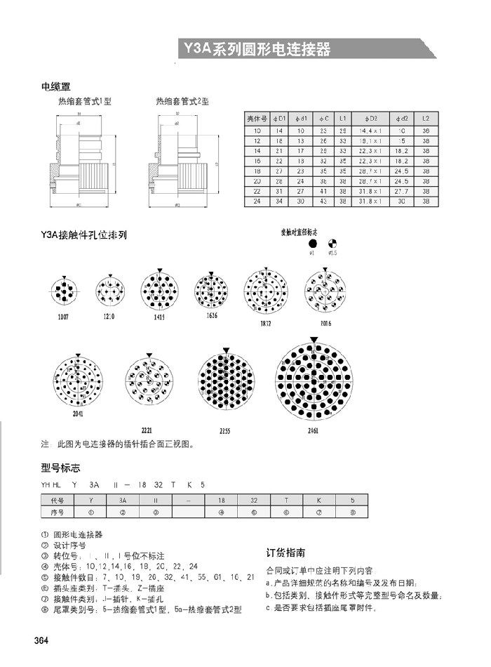 123香港奖现场直播