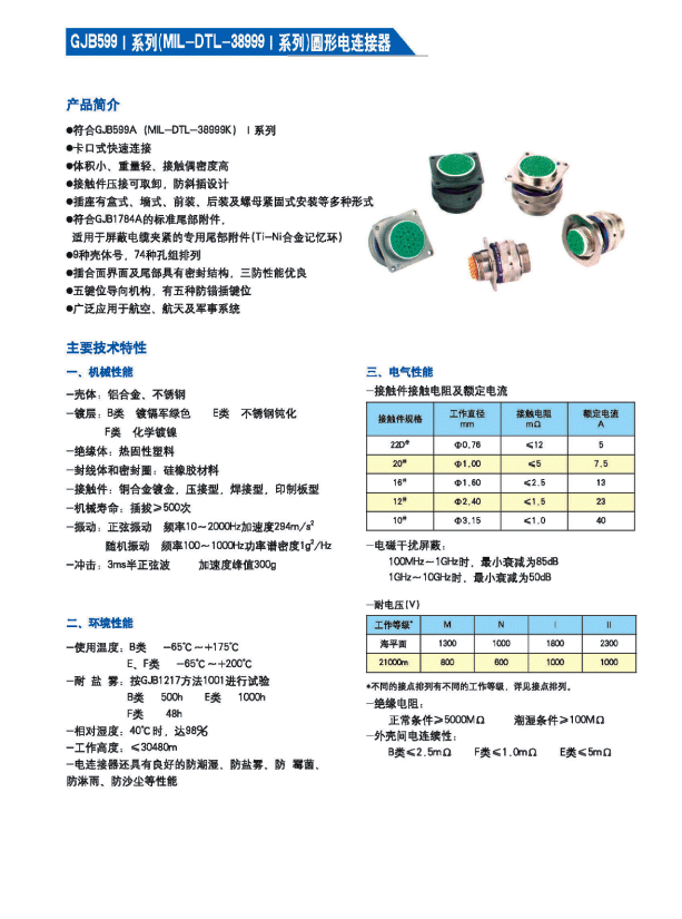 123香港奖现场直播