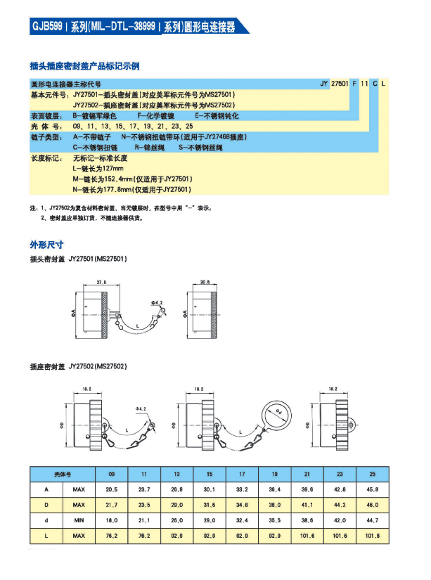 123香港奖现场直播