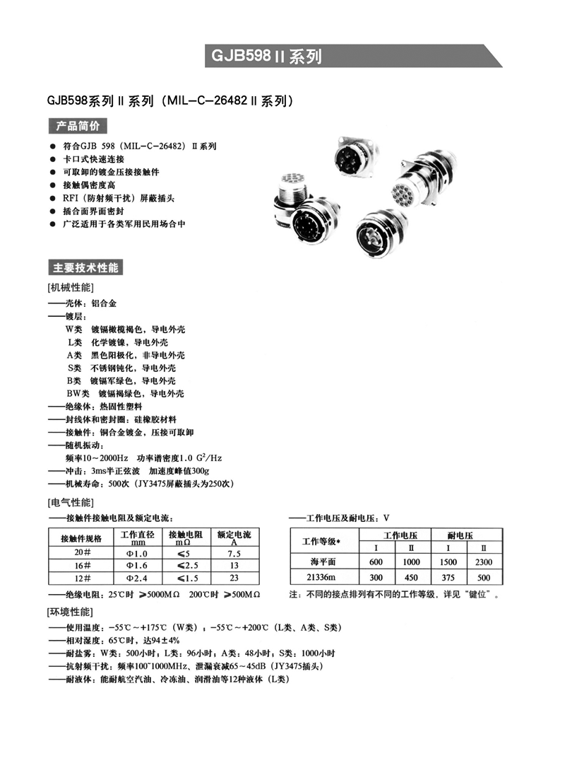 123香港奖现场直播