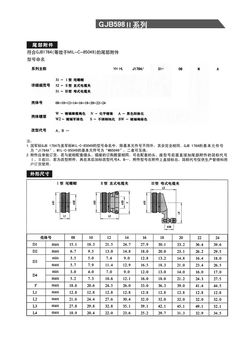 123香港奖现场直播