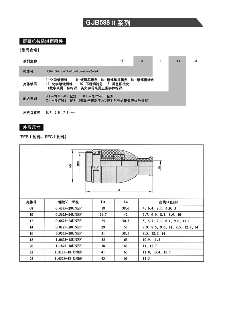 123香港奖现场直播