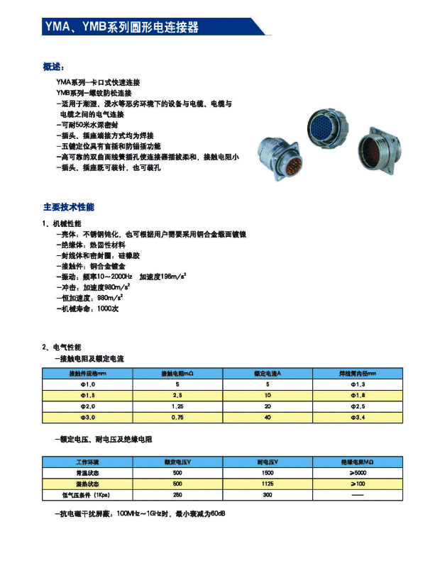 123香港奖现场直播