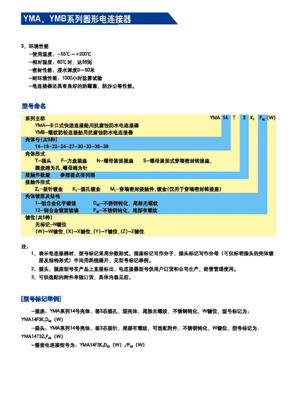 123香港奖现场直播