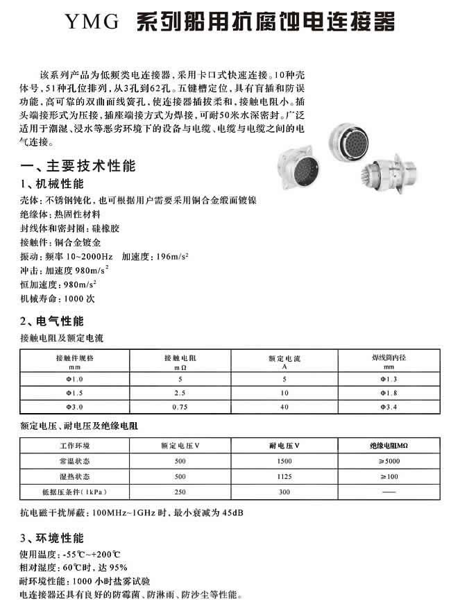 123香港奖现场直播