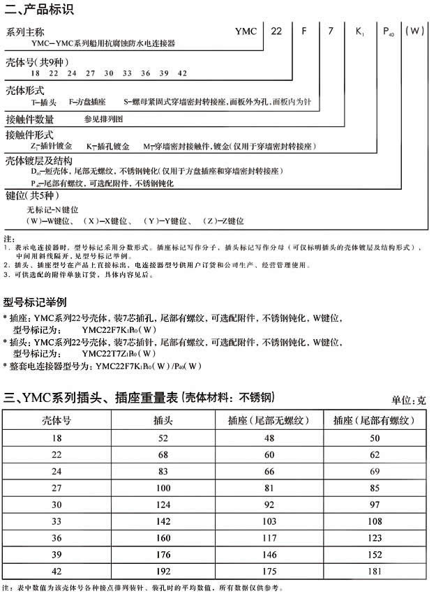 123香港奖现场直播