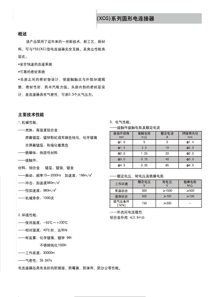 123香港奖现场直播