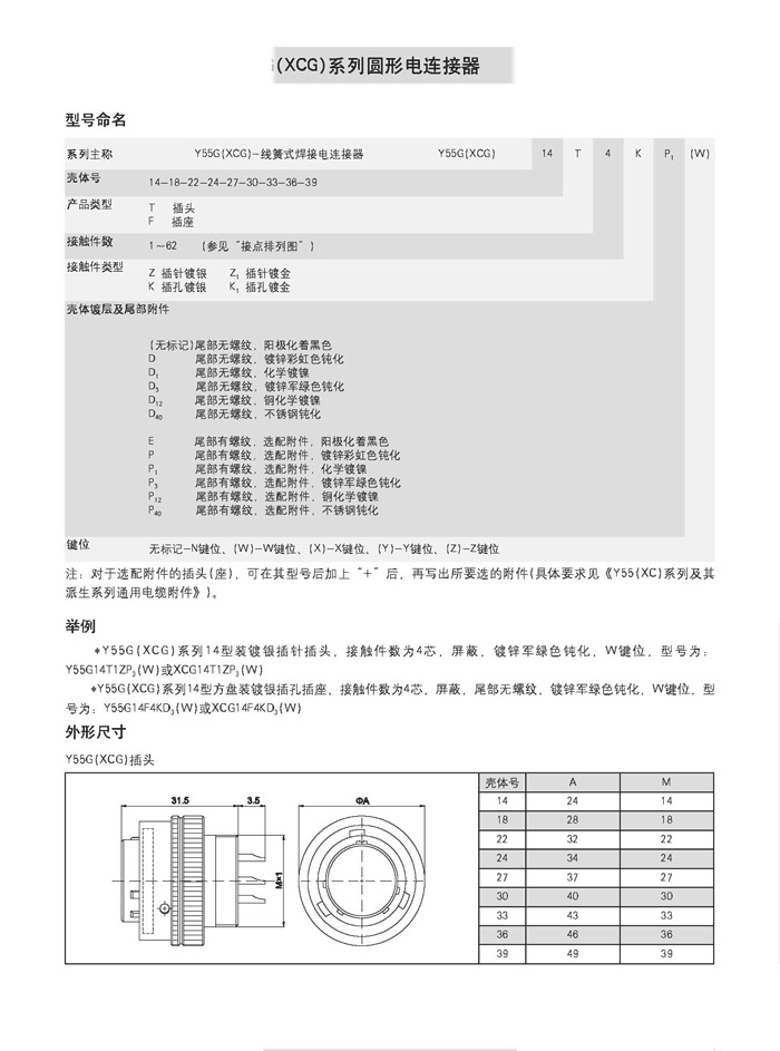 123香港奖现场直播