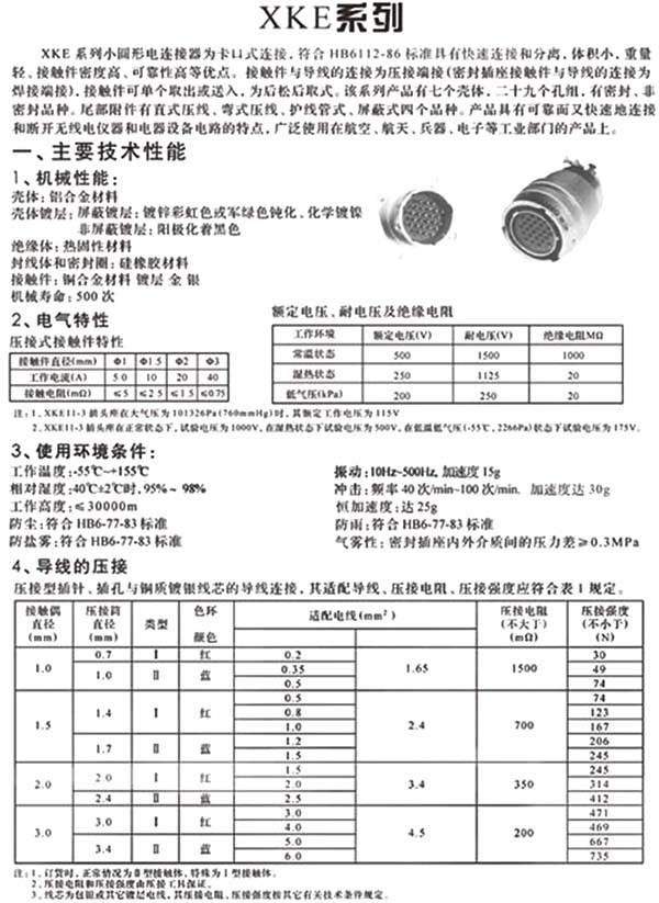 123香港奖现场直播