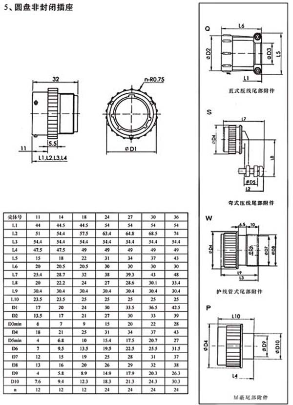 123香港奖现场直播