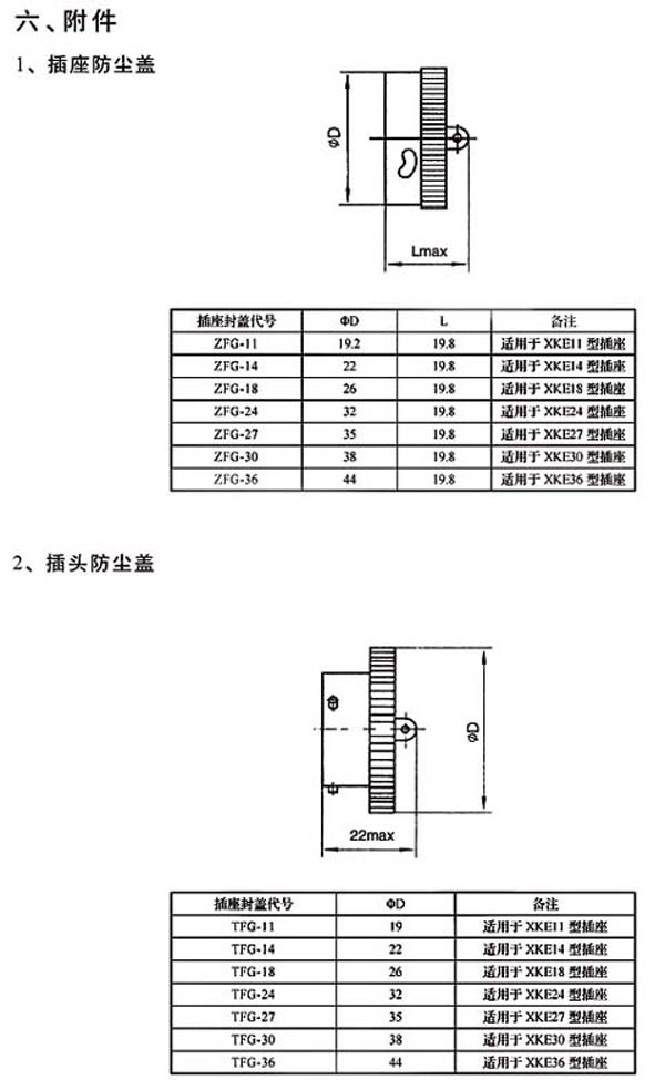 123香港奖现场直播