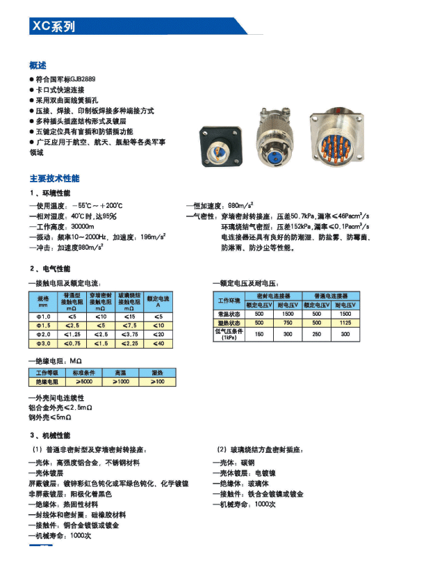 123香港奖现场直播