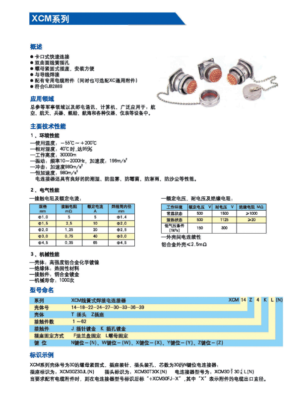 123香港奖现场直播