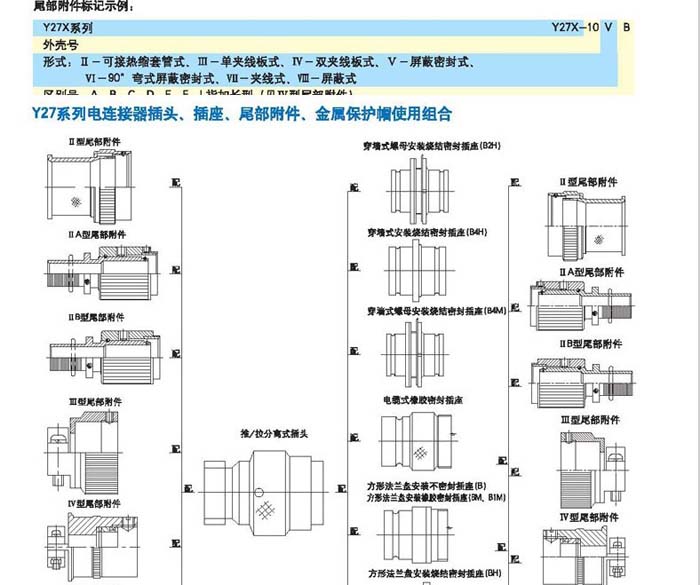 123香港奖现场直播