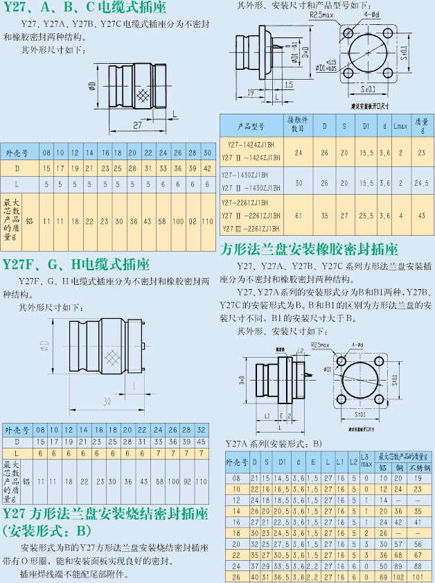 123香港奖现场直播