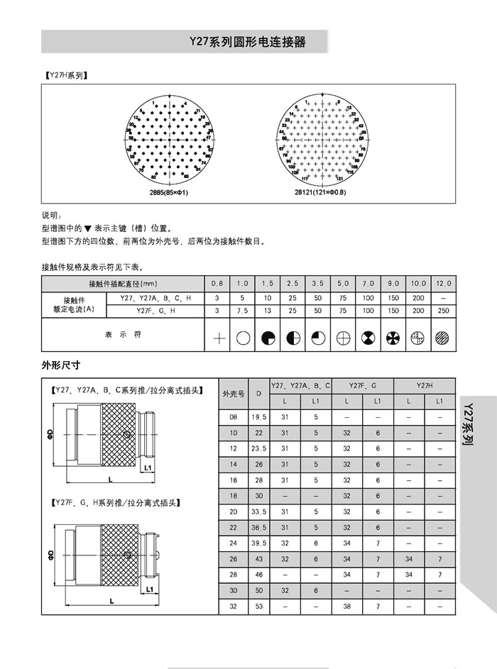 123香港奖现场直播