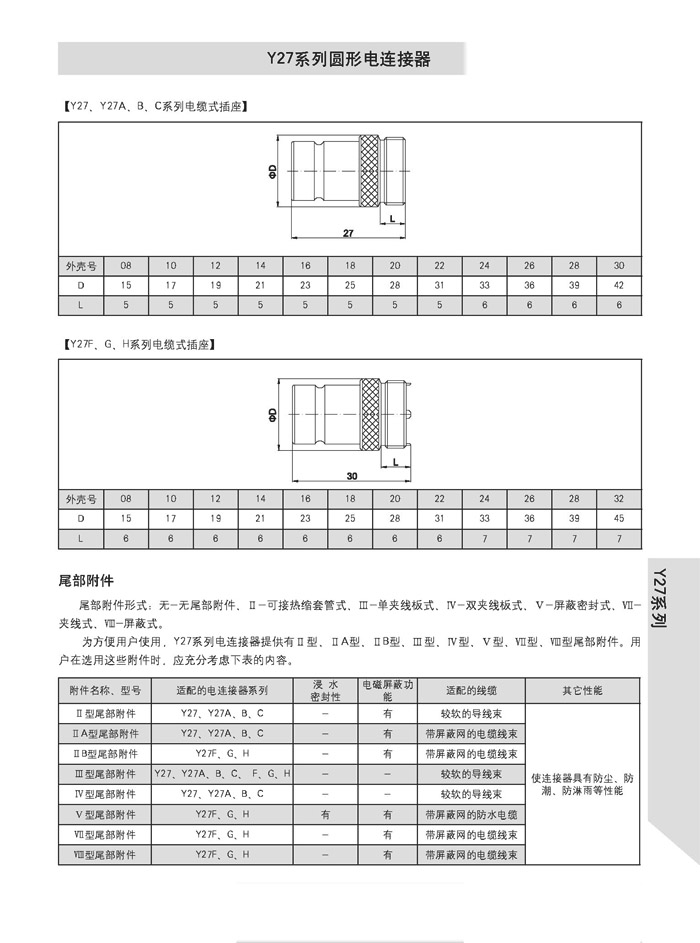 123香港奖现场直播