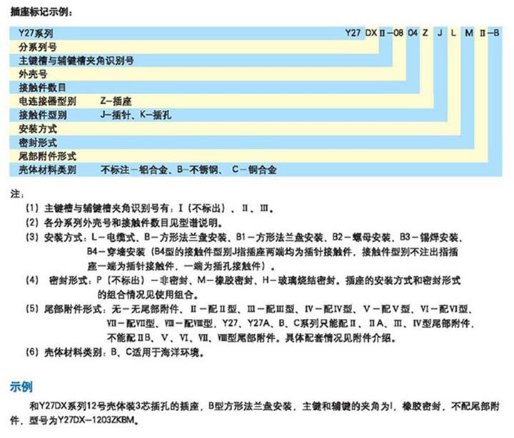 123香港奖现场直播