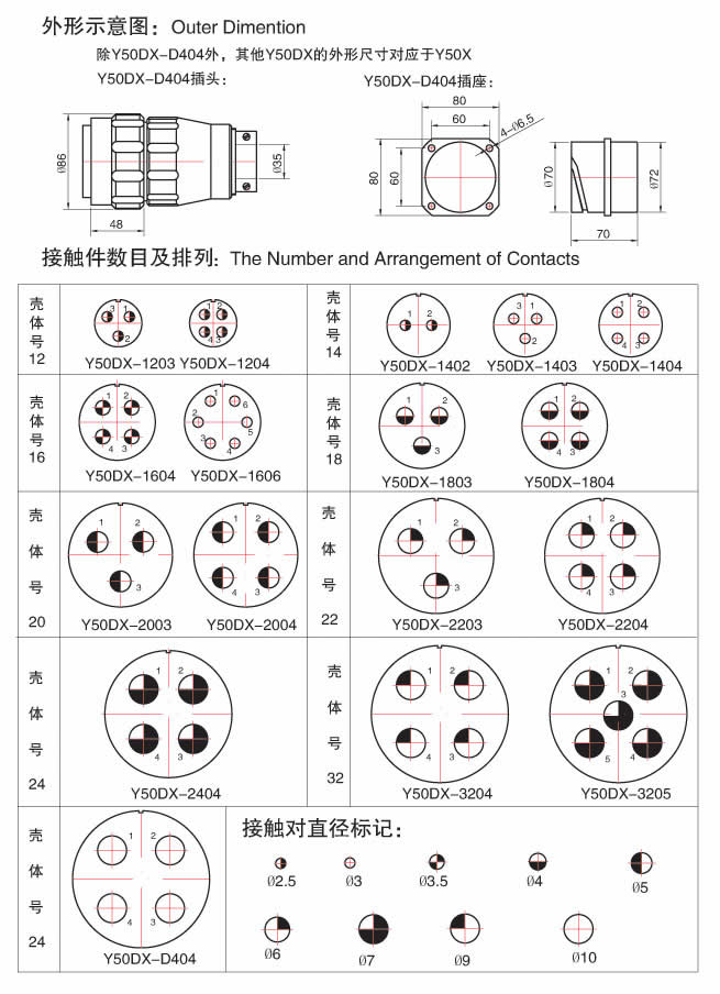 123香港奖现场直播