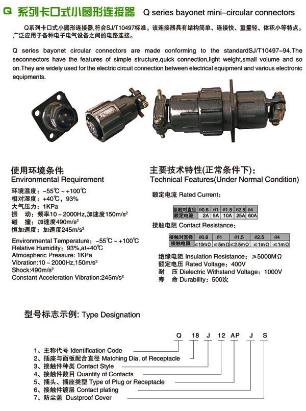 123香港奖现场直播