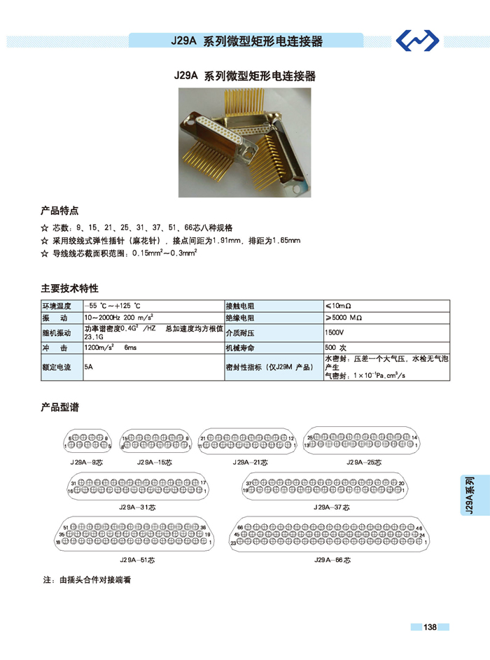 123香港奖现场直播