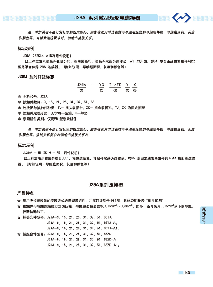 123香港奖现场直播