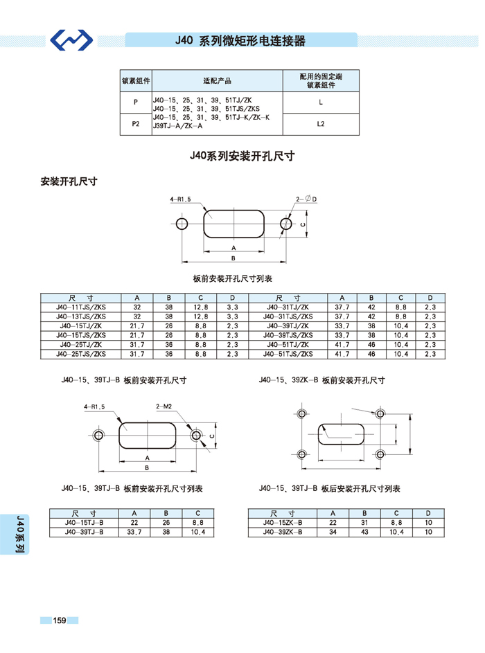 123香港奖现场直播