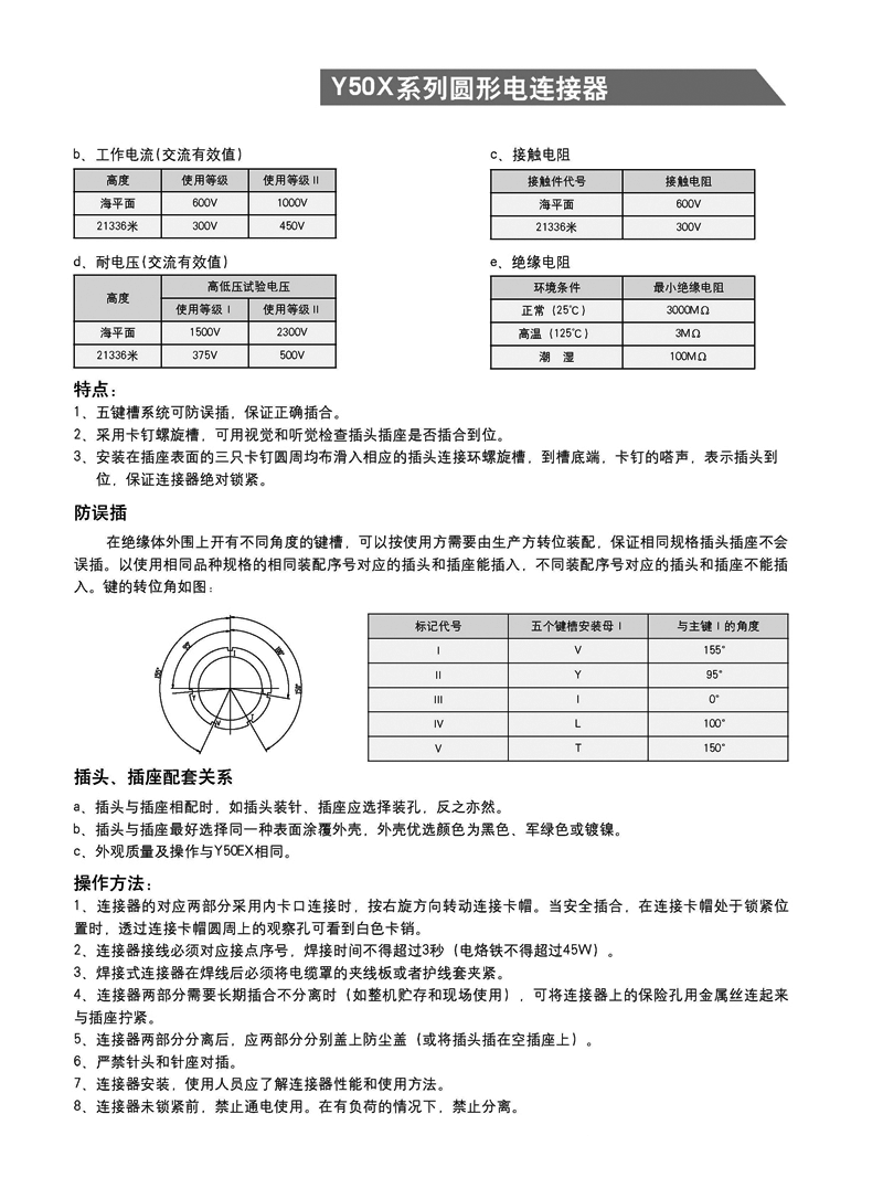 123香港奖现场直播