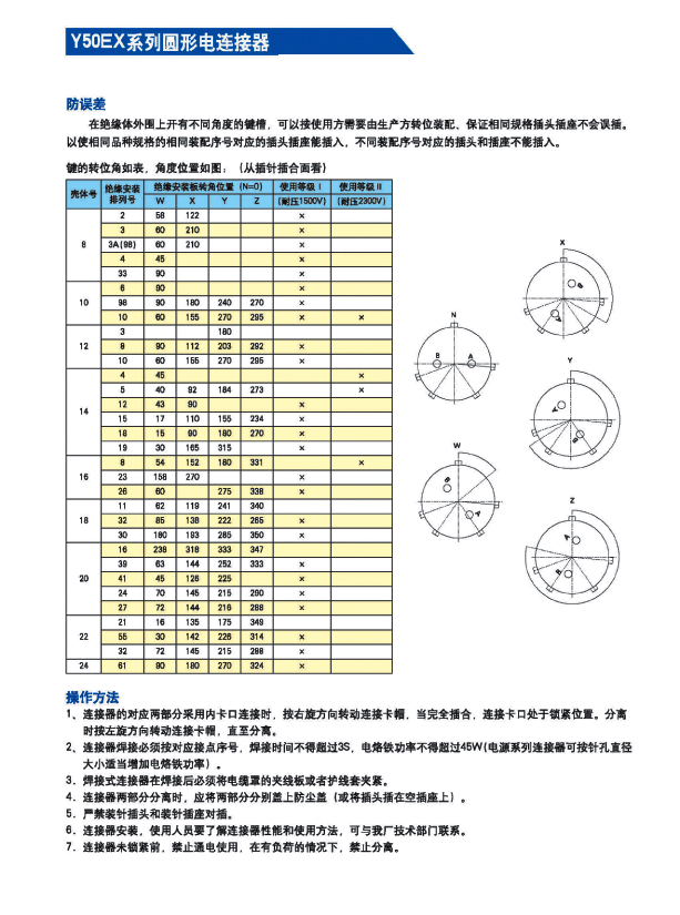 123香港奖现场直播