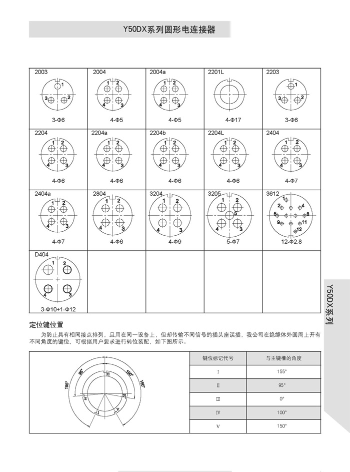 123香港奖现场直播