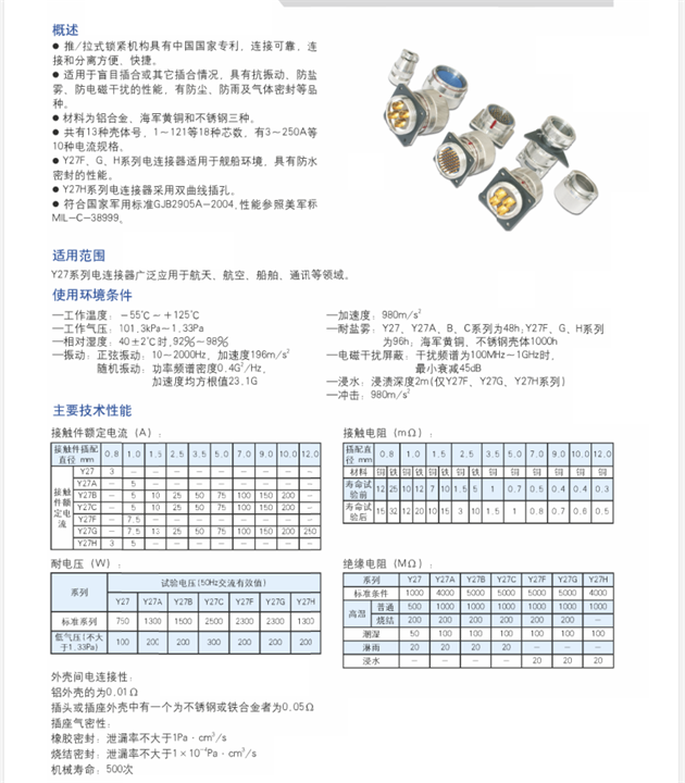 123香港奖现场直播