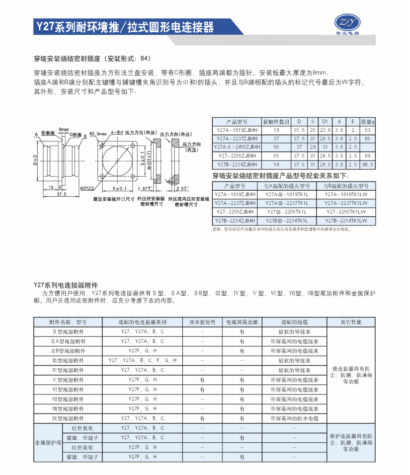 123香港奖现场直播