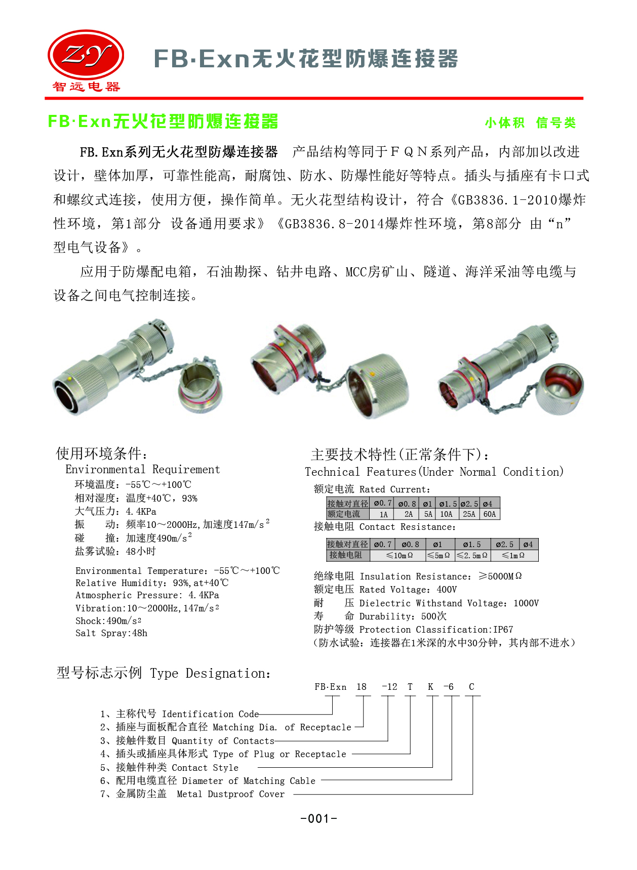 123香港奖现场直播