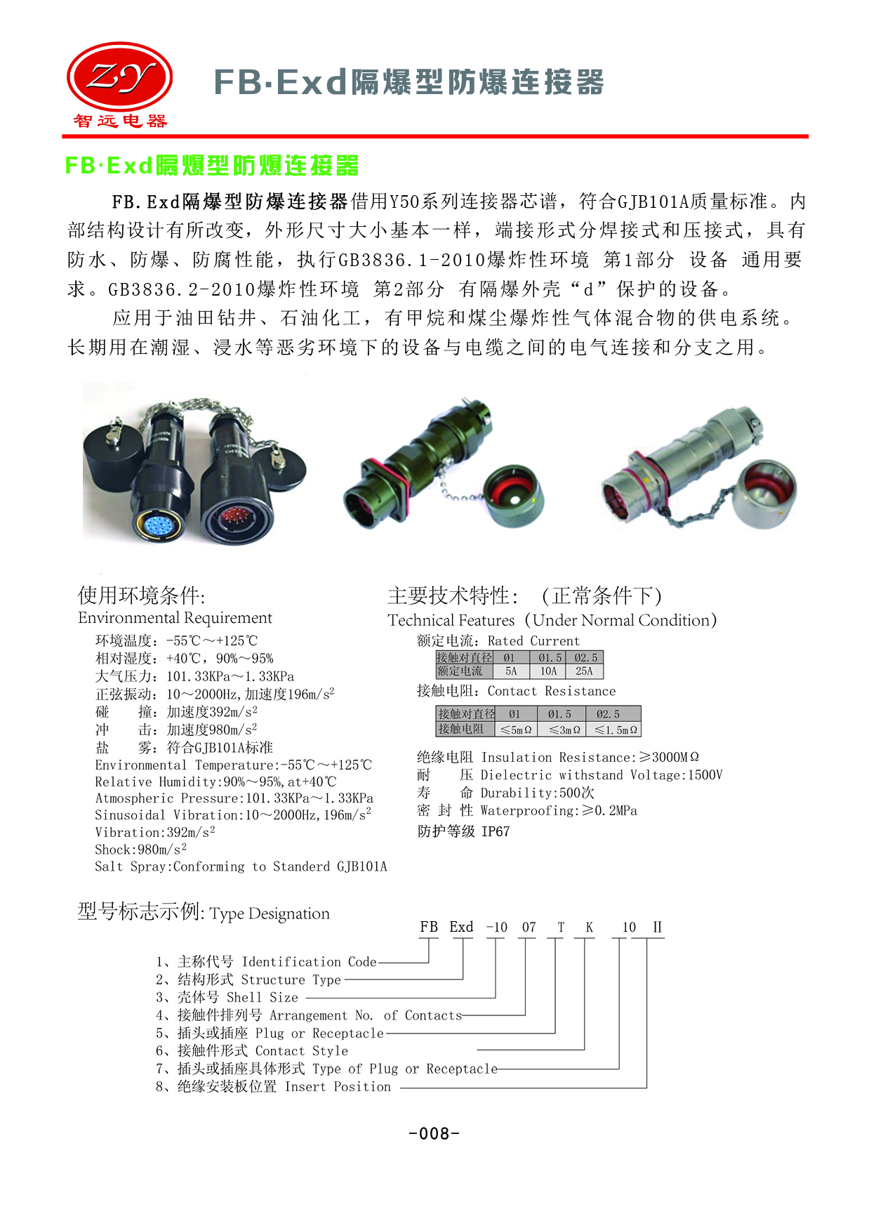 123香港奖现场直播