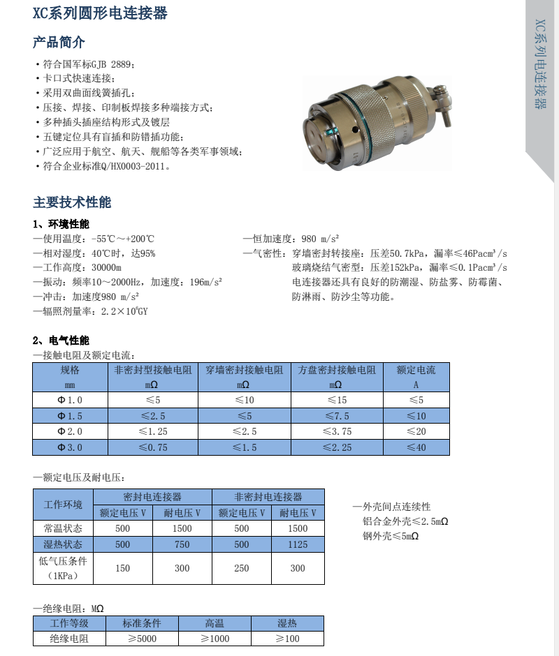 123香港奖现场直播