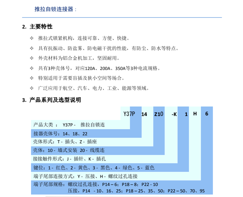 123香港奖现场直播