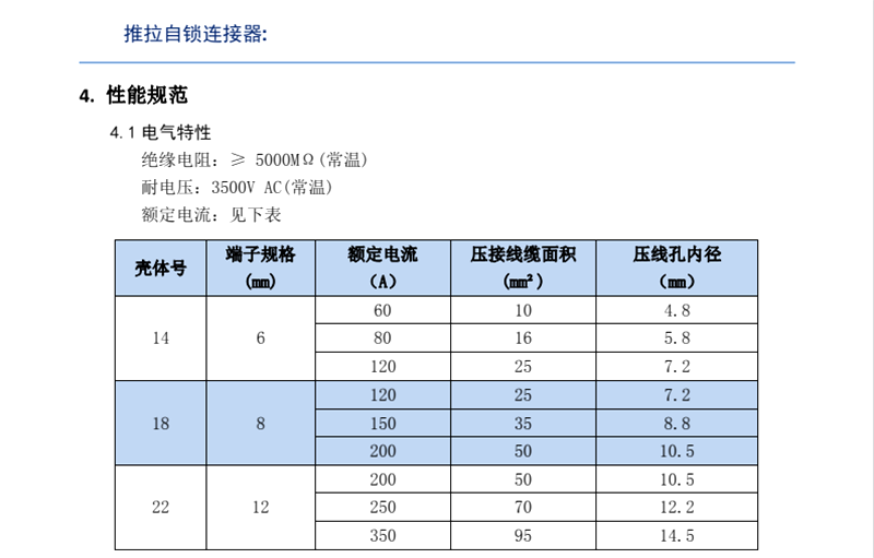 123香港奖现场直播